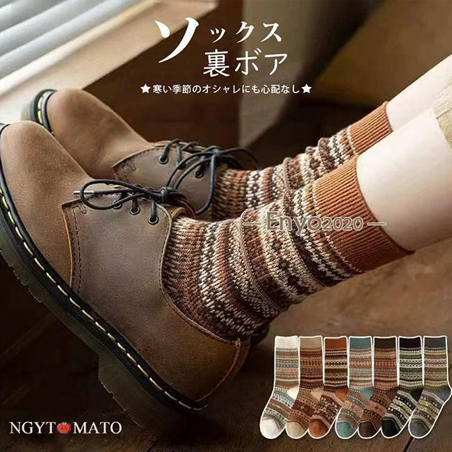 高品質な保温素材を使用し、冷たい空気をシャットアウト。熱を内側に閉じ込め、空気の層ができることで保温力を高めます。寒い中でアウトドアに長時間いる時もこれがあれば安心。柔らかな肌触りと伸縮性のある素材で、通気性に優れた設計で、長時間履いてもム...