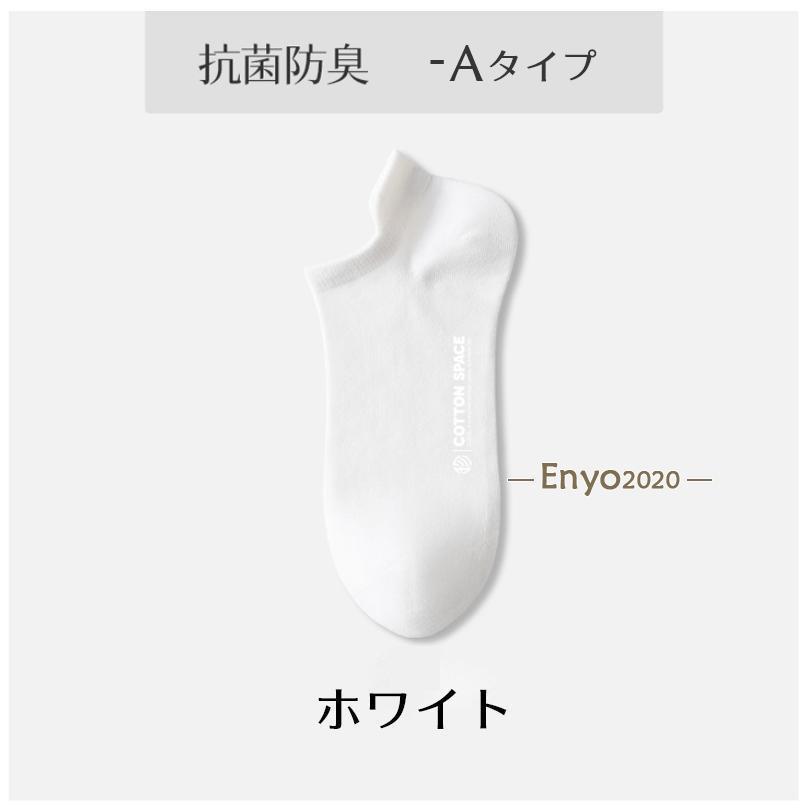 3足組 ソックス スニーカーソックス フットカバー レディース メンズ 男性用 靴下 ...