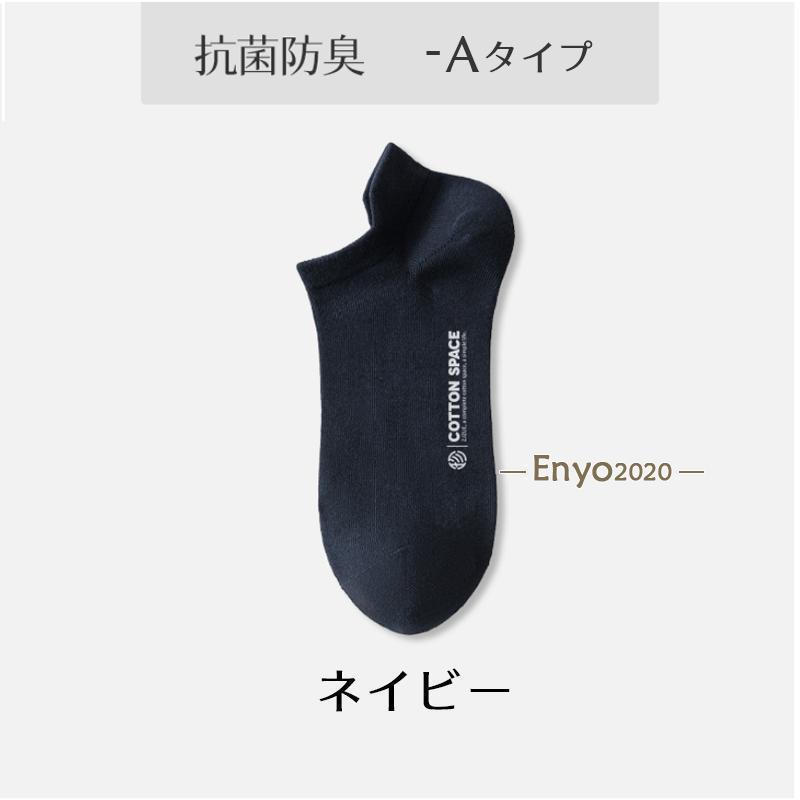 3足組 ソックス スニーカーソックス フットカバー レディース メンズ 男性用 靴下 ...