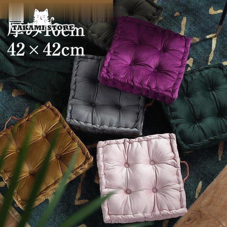 新作 座布団 クッション おしゃれ 低反発 高反発 フロアクッション 正方形 座椅子 座イス 北欧 シンプ..