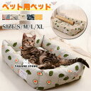 犬ベッド 犬用品 ペット用ベッド ペット 犬 猫 ベッド 四季通用 猫ベッド 寝具 ふわふわ 柔らかい 可愛い ワンちゃん 滑り止め プレゼント
