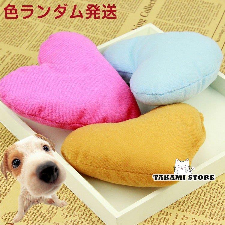 かわいい　ハート型　ピロー　枕　ペット　ベッド　アクセサリー　おもちゃ　犬用　ペット用