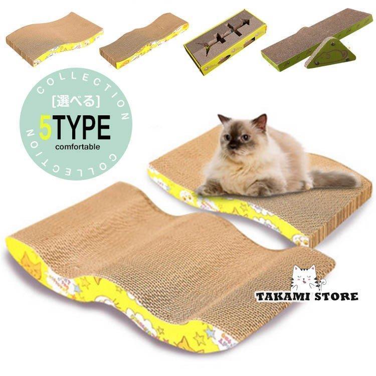 ペットベッド 猫 おもちゃ 玩具 猫ベッド ペット ソファ クッション マット ネコ用 猫 ネコ キャット