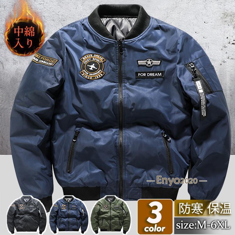 Military Jacket - ジャケット メンズ スタジャン MA1 ミリタリージャケット ライトアウター ブルゾン MA-1 ジャンパー アウター フライトジャケット 刺繍 定番