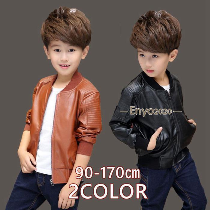 Stadium Jumper - レザージャケット裏起毛 男の子キッズ 子供コート 秋冬 レザーコート 秋冬 裏起毛 PUライダース 子供服 長袖ジップアップ カジュアル スタジャン ブルゾン