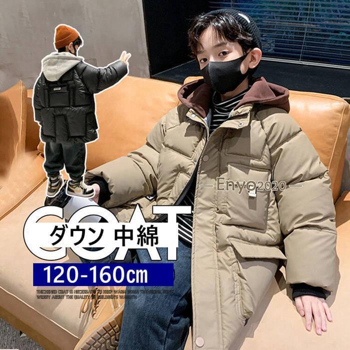 ボアフリースジャンパー ボアジャケット 防寒 キッズ ベビー 子供服 女の子 アウター 前開き ジップア..