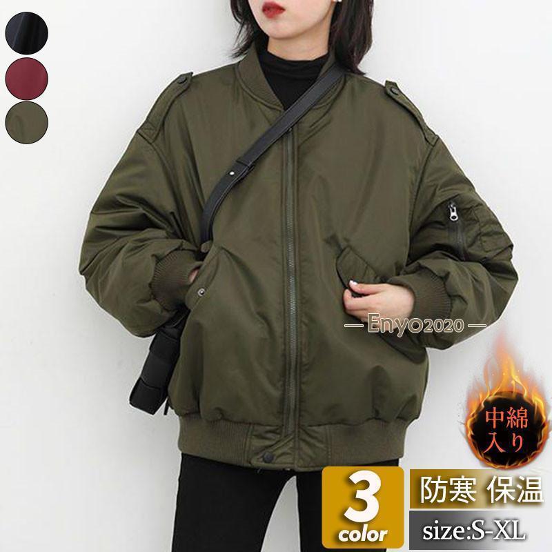 Down Coat - 中綿ジャケット レディース 中綿コート ダウンコート ショート丈 スポーツ アウター 無地 カジュアル 暖かい 保温 おしゃれ かっこいい 運動着