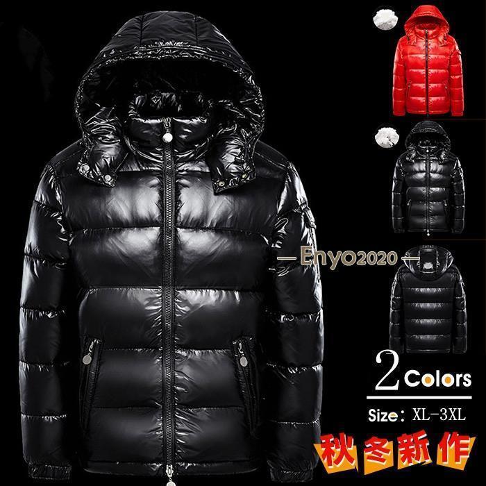 Rakuten - ダウンジャケット メンズ 中綿入りジャケット 軽量 ダウンコート 冬物 冬服 メンズ アウター ダウン 大きいサイズ 防寒 あったか