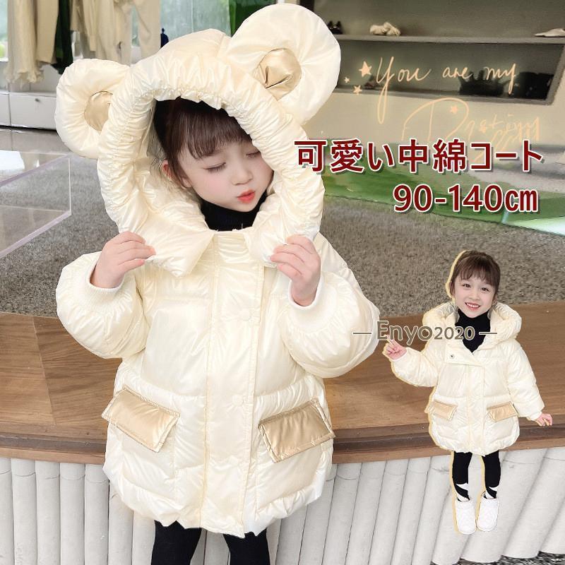 中綿コート ベビー ダウンコート アウター 赤ちゃん 子供服 キッズ 秋冬 女の子 女児 ロングコート 通学 防寒 暖か 可愛い 耳付き フード付き 幼稚園(4)