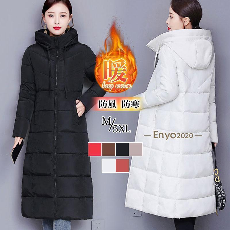 Down Coat - 中綿コート レディース ダウンジャケット ロングコート 暖かい 厚手 無地 フード付き 防風 防寒 アウター 軽量 カジュアル 可愛い 冬
