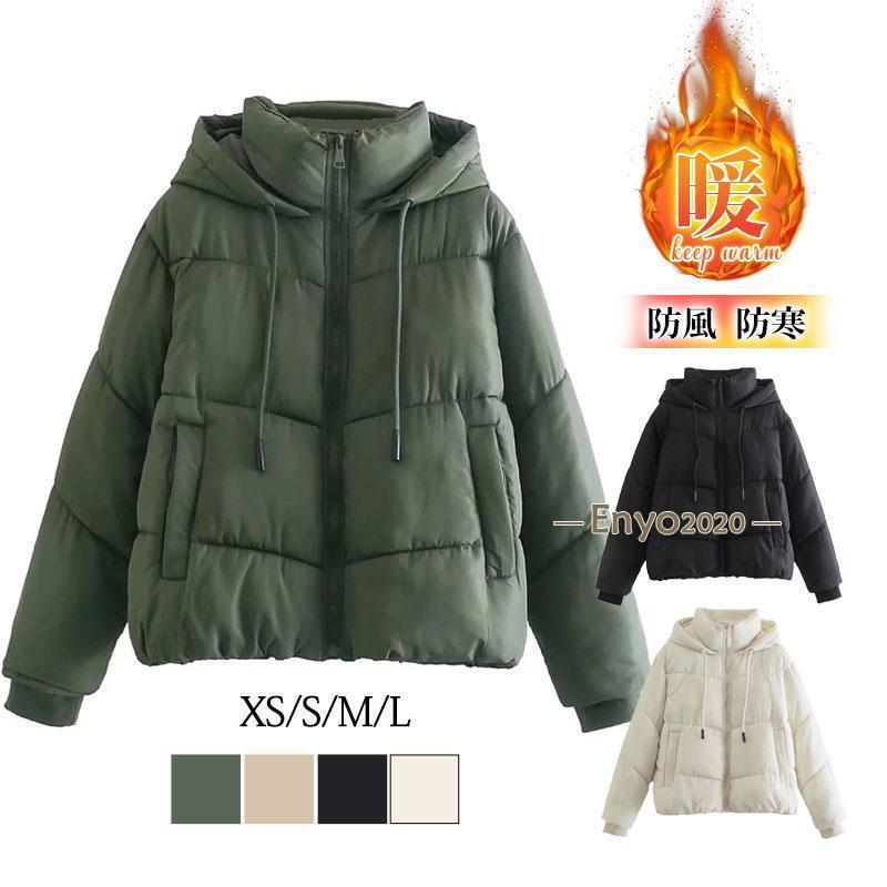 Coat - 中綿ジャケット レディース ダウンコート ショート丈 暖かい 厚手 フード付き おしゃれ 防風 防寒 アウター 軽量 カジュアル 可愛い 冬