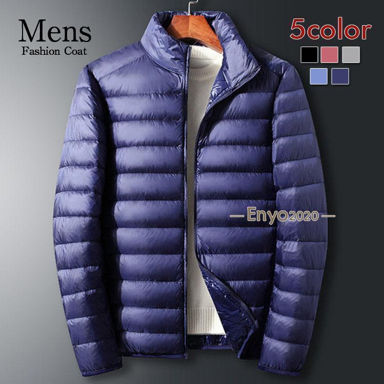 Down Coat - ダウンコート ダウンジャケット M-4XL メンズ アウトレット メンズアウター メンズ ダウンジャケット 新作
