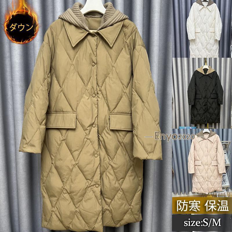商品詳細:カラー:/ブラック/カーキ/ピンク/ホワイトサイズ:/S/M【商品説明】毎年秋冬シーズンのワードローブに欠かせないマストアイテム！これからの冷え込む季節、デイリーユースの定番として持っておきたいダウンジャケットをカラー、サイズ豊富にご用意しました。【素材】表地:ポリエステル、その他裏地:ポリエステル、詰め物:ダウン【ご注意】●サイズ表記は目安です。誤差はご了承ください。●生産の関係により写真と色、柄が若干異なる場合があります。【キーワード】ダウンジャケット ダウンコート 大きいサイズ アウター ロング丈 ブルゾン 冬 無地 おしゃれ 撥水 防寒 防風 暖かい あったか ゆったり コート 秋服 秋 コーデ 長袖 女性用 母 ママ 学生 中綿コート 冬アウター シンプル 中綿ジャケット 可愛い きれいめ 大人 通勤 体型カバー 冬新作 カジュアル 上着 軽量 薄手 春 羽織り 大人 通学 暖かい 防寒 厚手 冬服 冬用 秋冬 着痩せ 50代 30代 40代 20代 普段着