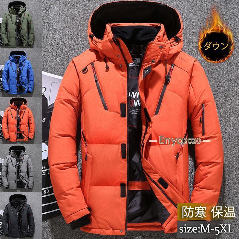Down Coat - ダウンジャケット メンズ アウター フード付き ショート丈 ダウンコート 英文字 カジュアル 軽量 ゆったり おしゃれ 暖かい 秋冬 厚手