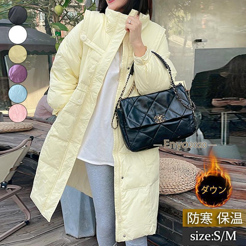 Down Coat - ダウンコート レディース ロング丈 アウター ダウンジャケット Aライン スタンドカラー ゆったり 厚手 暖か 防寒 防風 通勤 冬 エレガント 新作