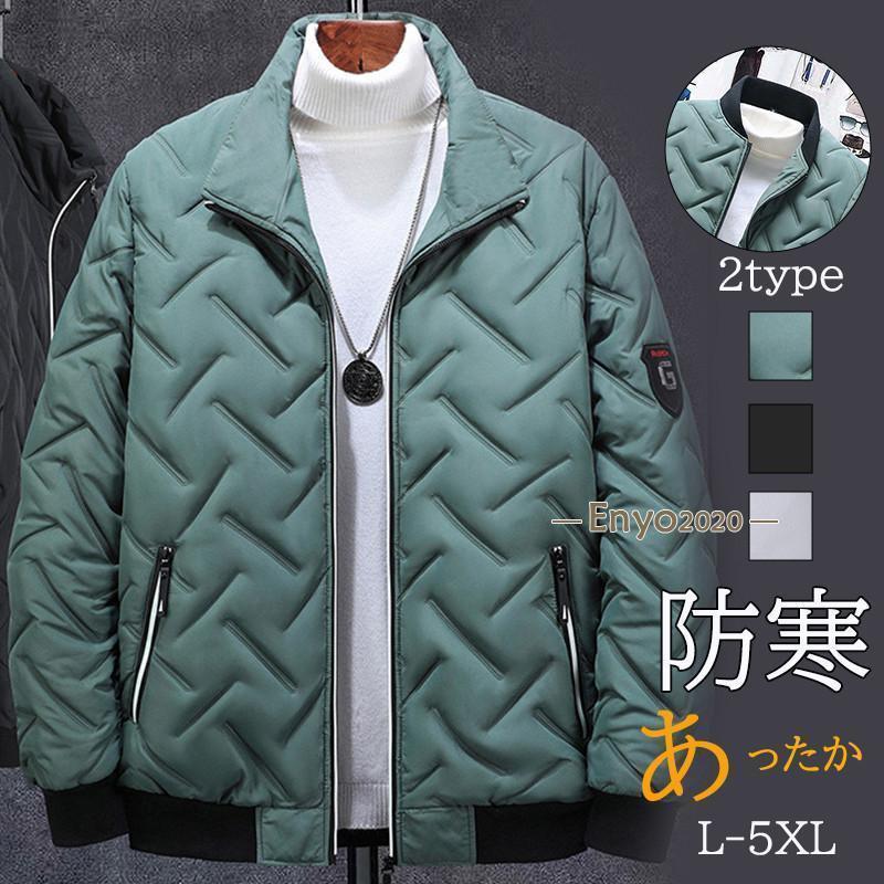 商品詳細:カラー:/Atype1/Atype2/Atype3/Btype1/Btype2/Btype3サイズ:/L/XL/2XL/3XL/4XL/5XL■商品説明おしゃれなメンズのこだわり!シンプルで着まわしの利くデザインが！優秀なダウンジャケット1着あればどんなに寒い冬も心配ありません!機能性とファッション性を兼ね備えているので、世代を問わずに人気があります。■素材表地:ポリエステル、その他裏地:ポリエステル、その他■キーワード中綿ジャケット 中綿入り ダウンジャケット ダッフルコート 2way ビジネス ボリュームネック ジャンパー キルティング ボリュームフード マウンテンパーカー ジップアップ 中綿ダウンジャケット モッズコート 軽量 軽い メンズ ライダース ムートンコート ハイスペック 機能的 トレンチコート パーカー ミリタリー 秋 冬 サイドポケット 薄手 厚手 登山 お釣り ゆったり 着痩 コート ファーコート 春 春服 コーデ ショート ロング丈 長袖 アウター