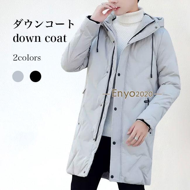 Quilted Jacket - ダウンコート フード付 メンズ 高校生 青少年 コート 冬 ダウン入れ キルティングコート 厚手 防寒 冬コート ダウン フード付きコート 男性 アウター