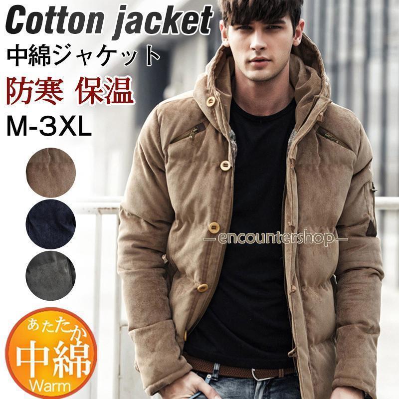 Down Coat - 中綿ジャケット メンズ ダウンコート 厚手ジャケット フード付き 中綿コート ブルゾン アウター コーデュロイ 防寒着 暖か 男性 秋冬 かっこいい
