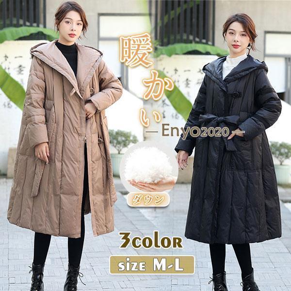 樂天商城 - ダウンコート レディース ダウンジャケット ダックダウン ロングコート ベルト付き 暖かい 厚手 ゆったり フード付き 防寒 アウター 軽量 冬