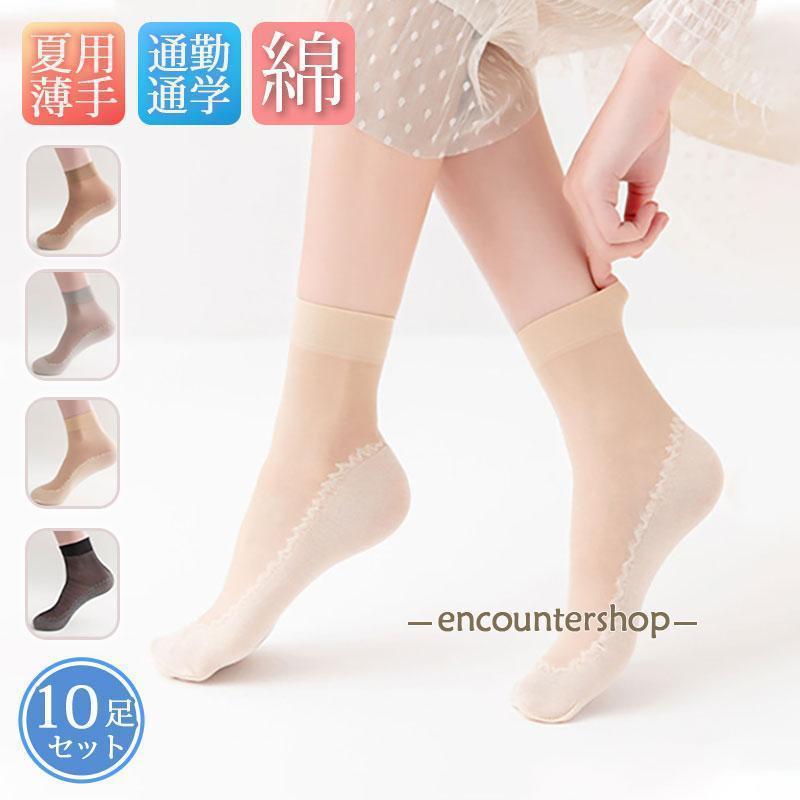 ���� ��ǥ����� 10­���å� ���롼���å��� ������� ̵�� ���� ���硼�� �� ���� �̵��� ������ ȩ���� ��� æ���ˤ��� �⤭�䤹��