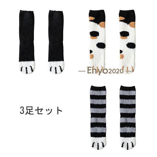ソックス 極厚 就寝 靴下 裏パイル 3足セット もこもこ ルームソックス 冷え取り靴...
