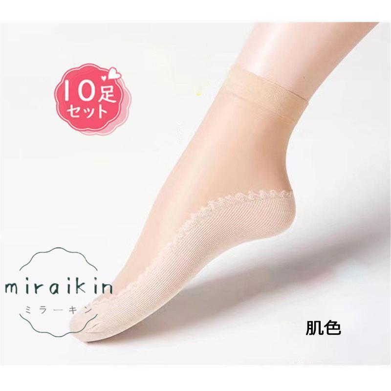 10足セット シースルーソックス 夏用 透け 涼しい レディース クルーソックス 薄手...
