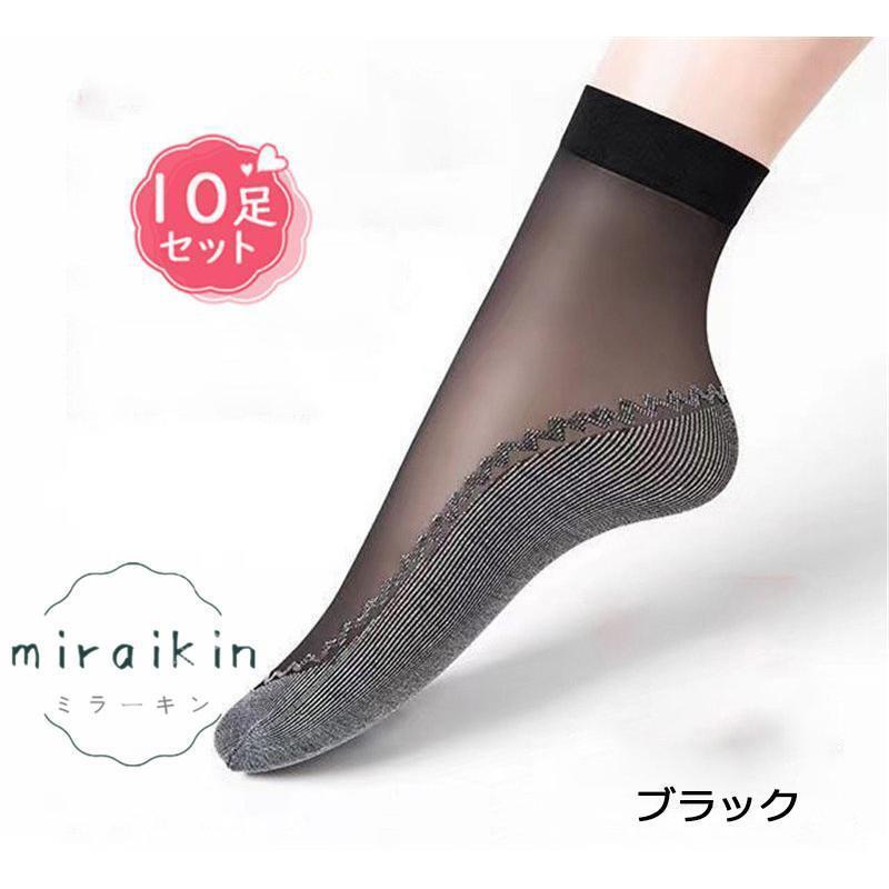 10足セット シースルーソックス 夏用 透け 涼しい レディース クルーソックス 薄手...