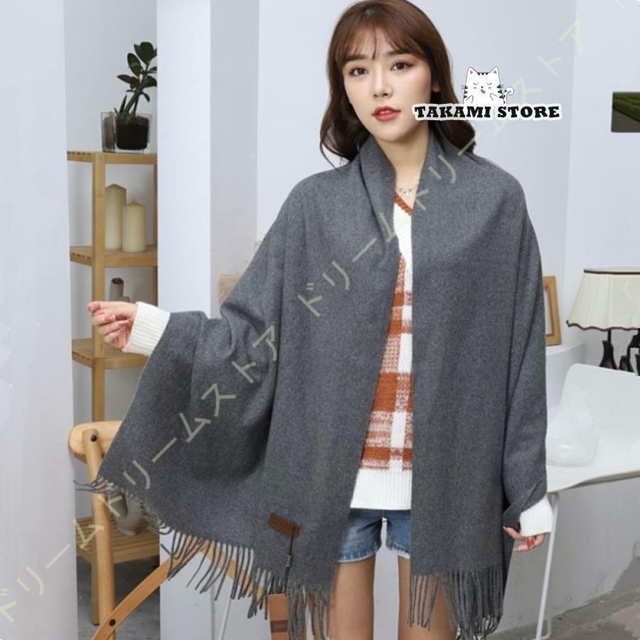 マフラー レディーズ ストール スカーフ 大判 無地 両面 合成カシミヤ 秋冬 厚手 防寒 肌触り良い 結婚..