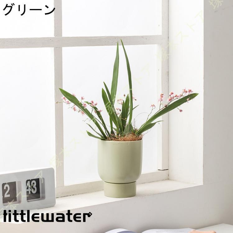 陶器鉢 鉢植え 陶器製 トレイ付き H14cm H18.5cm 園芸用品 ガーデン プレゼント 北...
