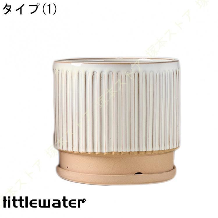 植木鉢 プランター 北欧 シンプル 底穴付き 2点セット 受皿付き 鉢ポット セラミッ...