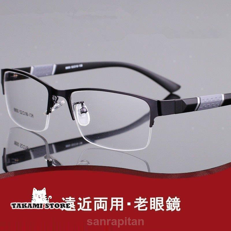 老眼鏡 おしゃれ 遠近両用 ブルーライトカット メンズ レディース 男女兼用 リーディンググラス パソコン用 40代 50代 60代敬老の日父の日