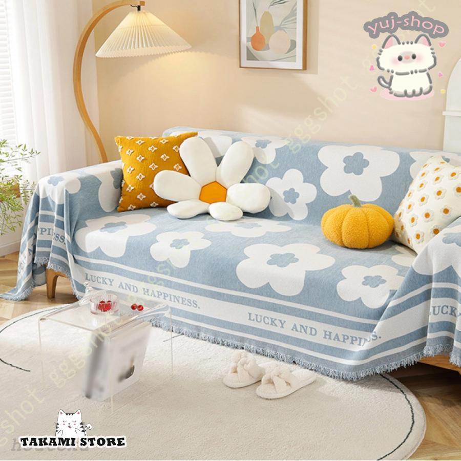 北欧風 マルチカバー 長方形 マルチカバー ソファー 3人掛け ソファーカバー 1人掛け 2人掛け 肌触りが..