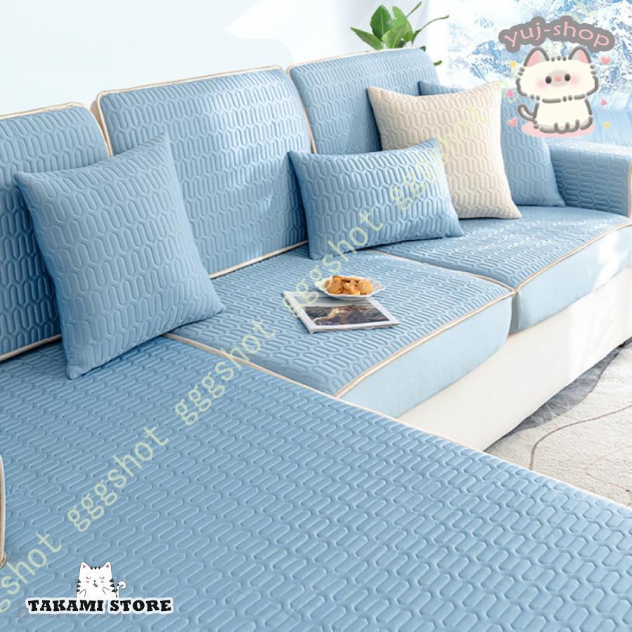 ラテックス マルチカバー 冷感 ソファーカバー 夏用 1人掛け 2人掛け 3人掛け用ソファーカバー スカート付き 花柄 肘付き 肘なし 幾何学模様 モダン