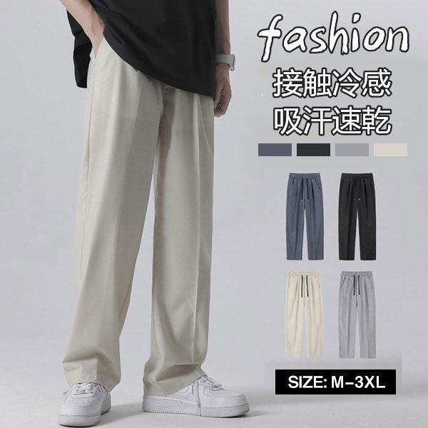 Jersey Pants - ジョガーパンツ メンズ スウェットパンツ イージーパンツ ワイドパンツ ジャージパンツ 接触冷感 ウエストゴム ゆったり カジュアル 吸汗 速乾