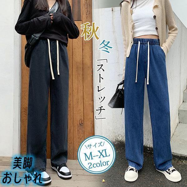 ジョガーパンツ レディース イージーパンツ ワークパンツ デニム ゆったり レトロ 通勤 通学 細身 秋物 カジュアル 快適 ウエストゴム ..