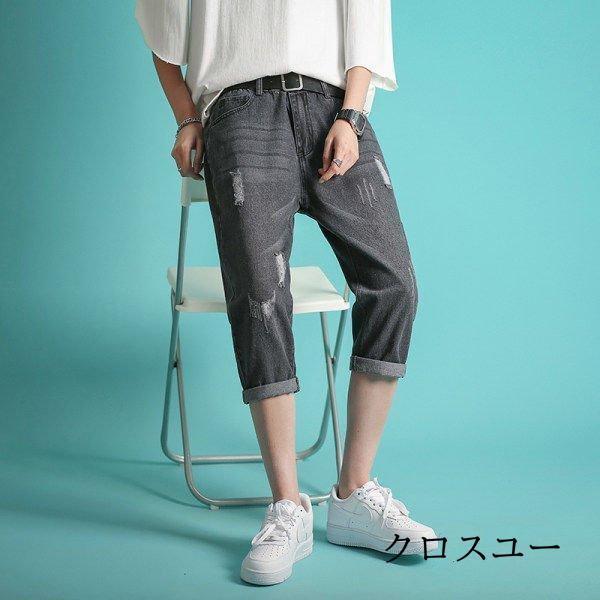 クロップドパンツ メンズ 黒パン ジーンズ ズボン ファッション デニムジーンズ シンプル オシャレ ゆったり ダメージ加工 夏服 夏物