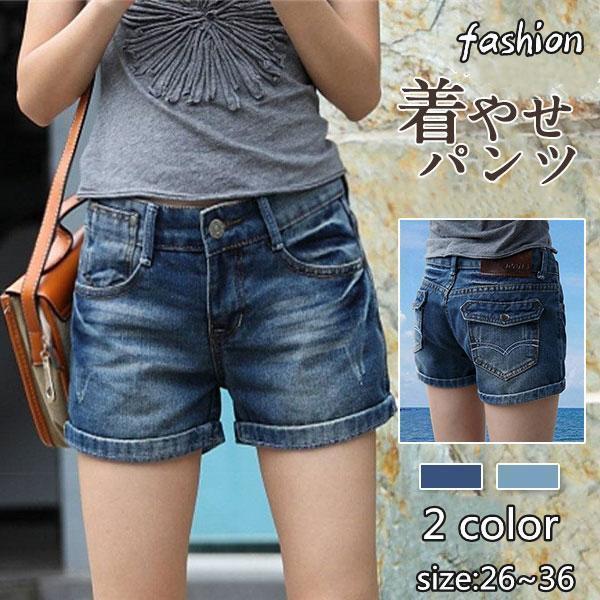 Short Pants - デニム ショートパンツ レディース ハイウエスト ジーンズ ボトムス カジュアル ダメージ 色落ち レザーパッチ ホットパンツ きれいめ 夏 ゆったり