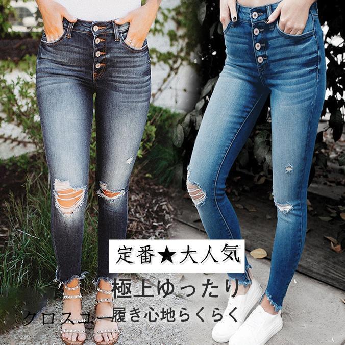 Straight Jeans - デニムパンツ テーパード ジーンズ ストレート レディース ズボン ストレッチ ボトムス 九分丈 ダメージ加工 ジーパン スタイル 着やせ