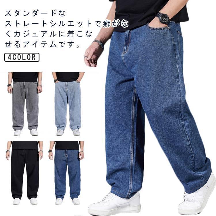 Rakuten - ジーンズ 春 大きいサイズ ルーズストレート デニムパンツ ビッグサイズ ロングパンツ カジュアル シンプル デニムパンツ 秋