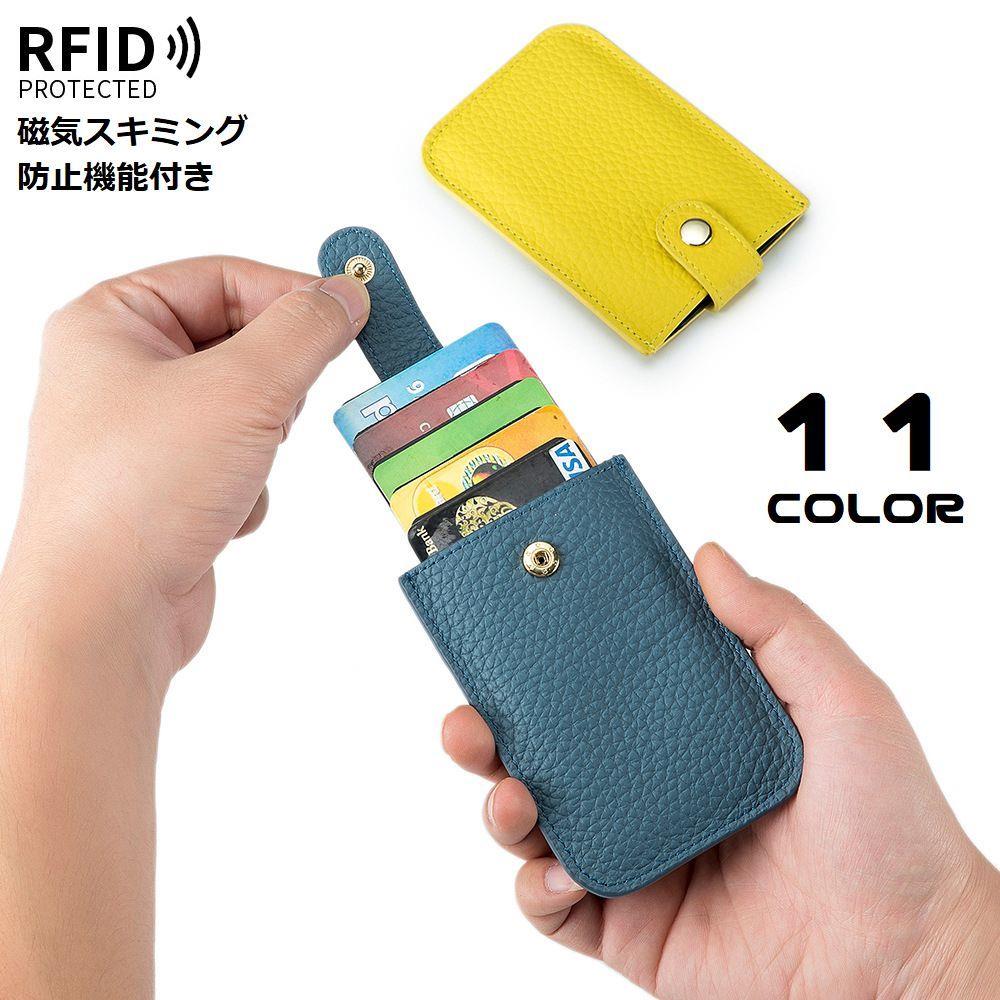 送料無料 カードケース フラグメントケース レディース メンズ PUレザー RFID 磁気 スキミング防止 ミニ財布 薄型 スリム 小さい(4.0)