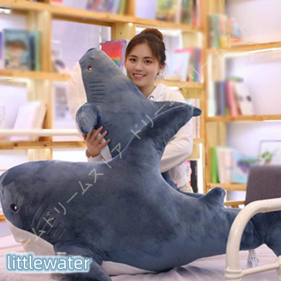 サメ ぬいぐるみ おもちゃ 本物そっくり 海洋動物 抱き枕 誕生日プレゼント 横向き寝 添い寝枕 大きい ギフト ぬいぐるみ 鮫 洗える 動物 ぬいぐるみ 出産