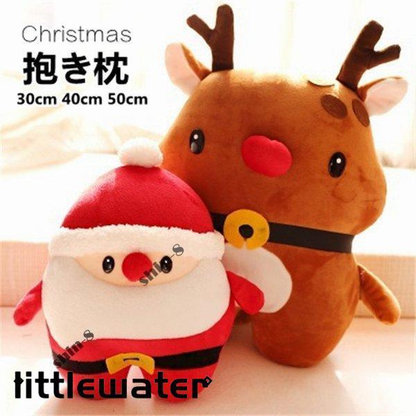 クリスマス サンタクロース トナカイ ぬいぐるみ おもちゃ 抱き枕 スイカ ふわふわ インテリア 癒し系 お祝い プレゼント 抱きまくら 店飾り おもしろ雑貨