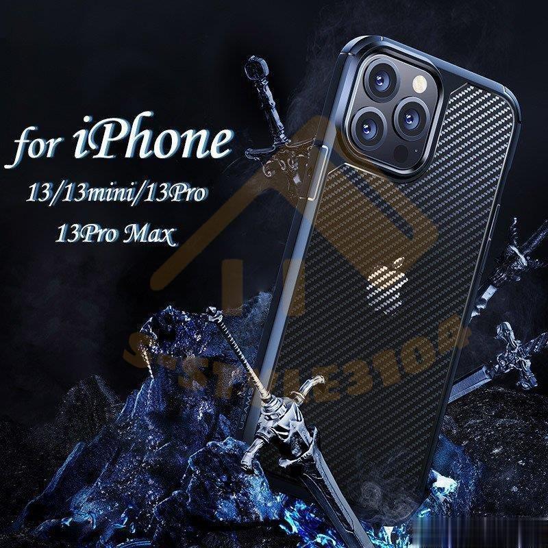 Rakuten - iPhone13 アイフォン ケース Pro Max mini カバー カーボン柄 ソフト オシャレ 高級感 軽量 薄型 丈夫 耐衝撃 新発売 おすすめ スマホケース