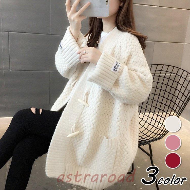 ニットカーディガン レディース 秋 長袖ニットトップス コーディガン vネックミディアム丈カーディガン..