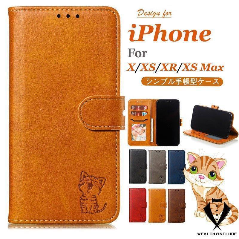 iPhone XS XR XsMax 手帳型ケース レザー 革 カードポケット iPhone X 財布型ケース ベルト ネコ アイフォン XS XR XsMax カバー スタンド