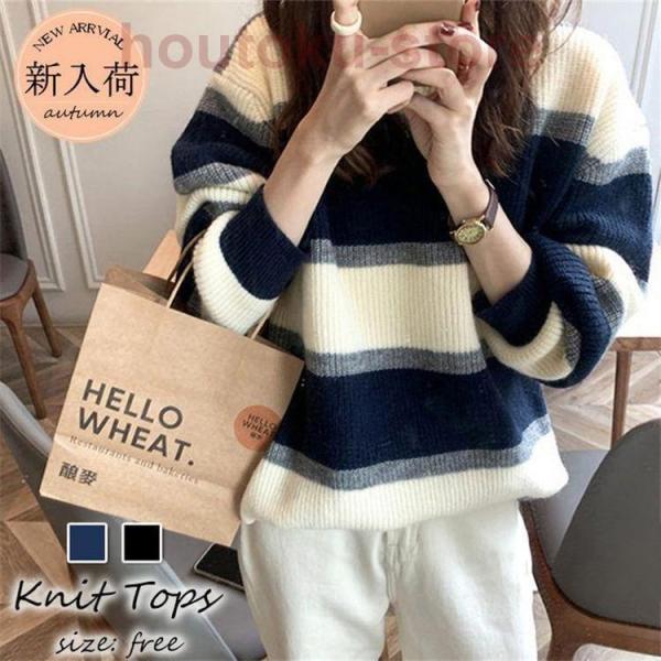 ニットトップス レディース 秋冬 40代 長袖 ニットトップス ボーダー柄セーター ショット丈ニットソー ..