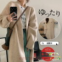 カーディガン レディース ニットセーター ニットカーディガン ロング 長袖 無地 秋冬春 羽織り シンプル ベーシック カジュアル ゆったり 前開き コート