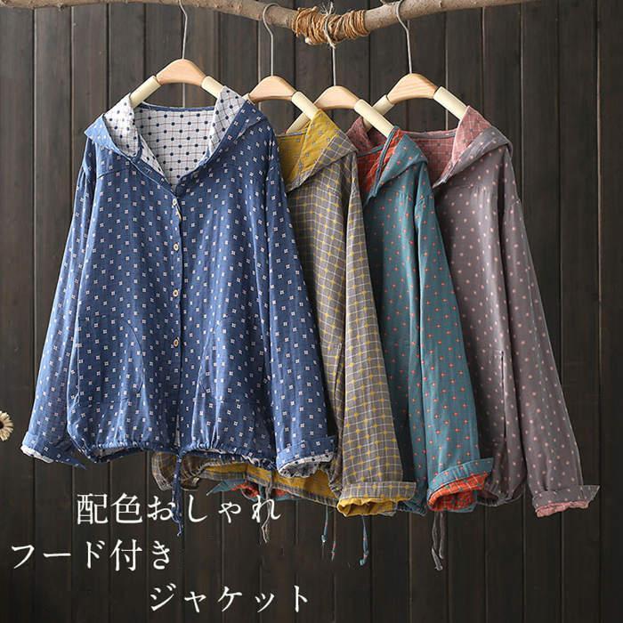 ѡ ադ  ۿ ǥ  ȥåץ  Ĺµ   åȥ ĥѡ ڤ  饤ȥ 㥱å 