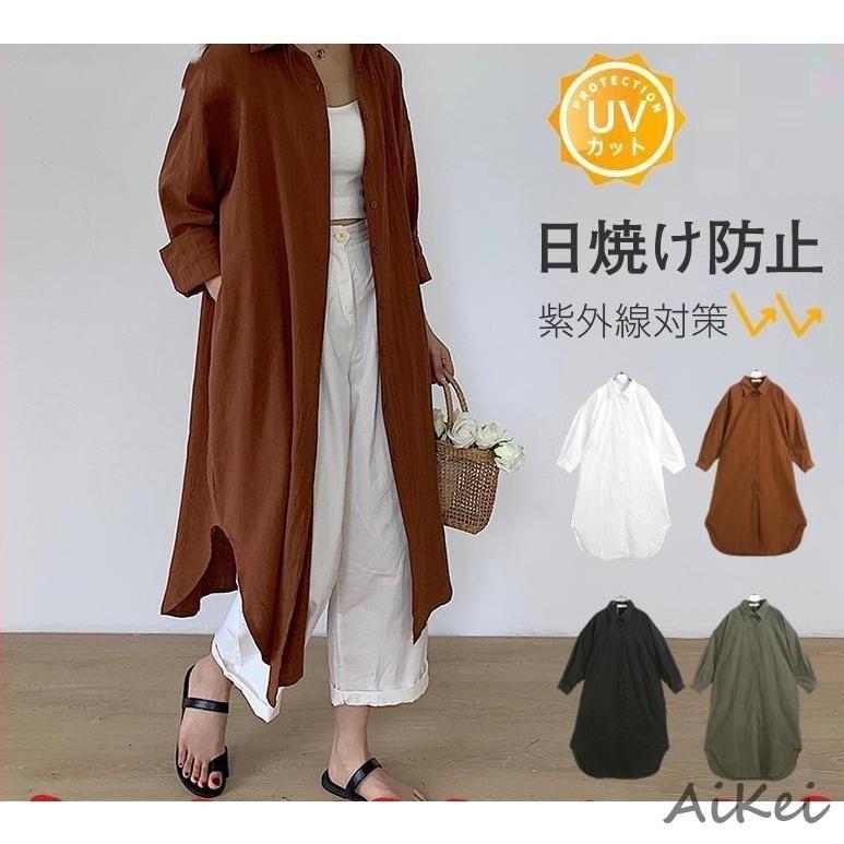 シャツ レディース 日焼けとめ 体型カバー 長袖 ワイシャツ ロングシャツワンピース 冷房対策 羽織 と..
