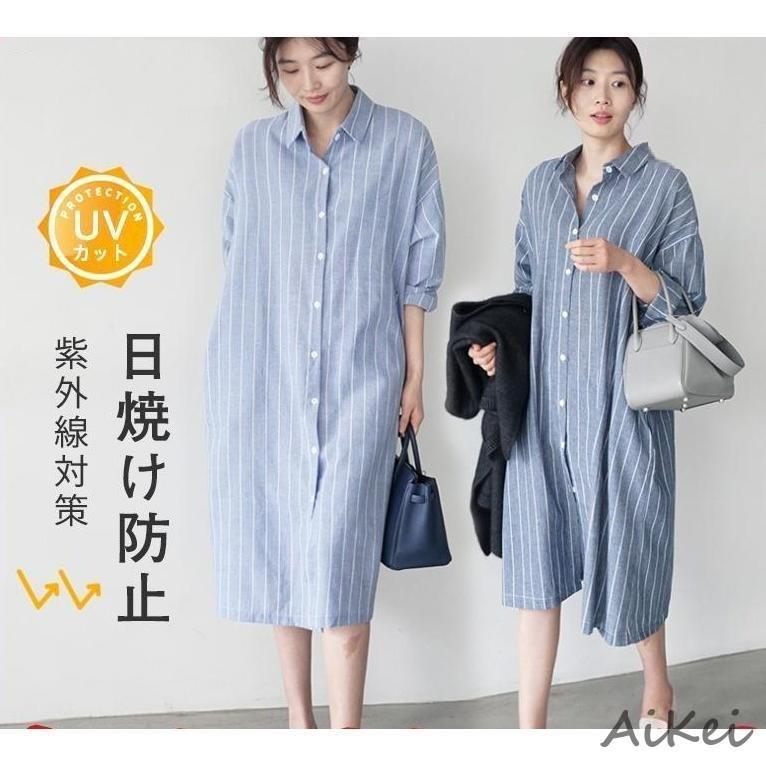 シャツ レディース ブラウス ストライプ 日焼けとめ ワイシャツ ロングシャツワンピース 長袖 夏 とろ..